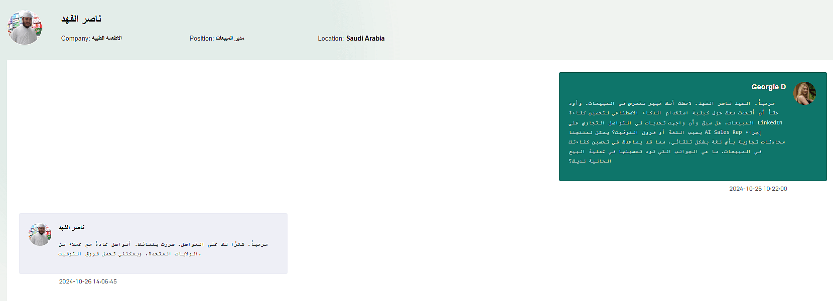 Multilingual, localized, and personalized communication.